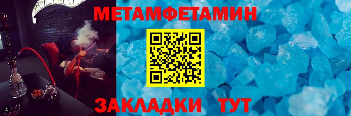 Amphetamine Розовый Наро-Фоминск