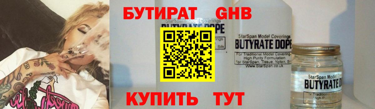 MDMA  Вход с VPN  МЕФ кристаллы  Наро-Фоминск  ГАШИШ  Меф  Альфа ПВП СК   МЕТ  Бошки Шишки  АМФ  