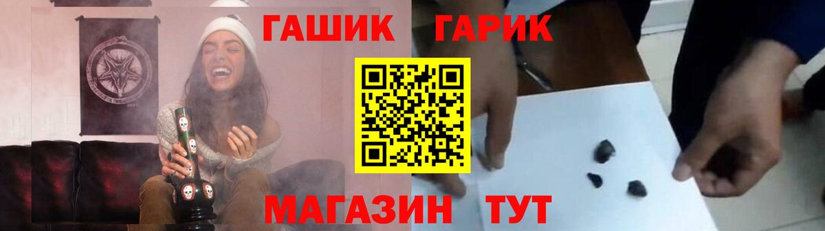 ГАШИШ VHQ Наро-Фоминск