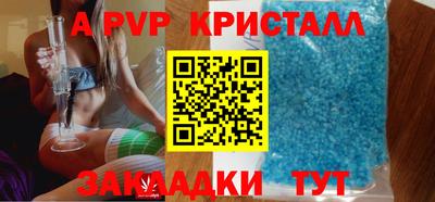 МДМА Сланцы