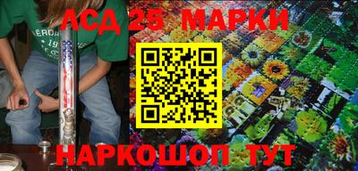 марихуана Волжский