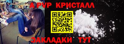 первитин Волжск