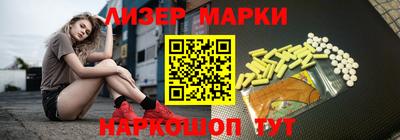 марихуана Волжский