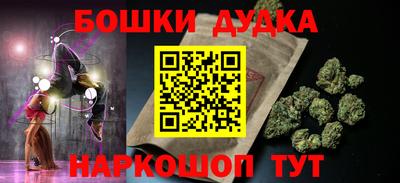 марихуана Волжский