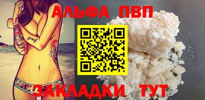 марихуана Волжский