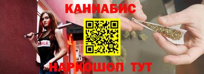 марихуана Волжский
