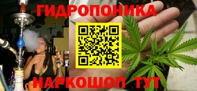 марихуана Волжский