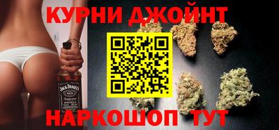 мефедрон Славгород