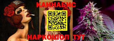 марихуана Волжский