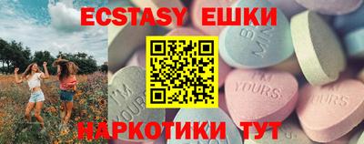 первитин Волжск