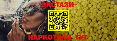 марихуана Волжский