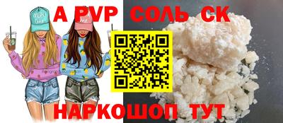 первитин Волжск