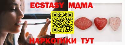 марихуана Волжский
