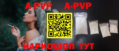марихуана Волжский