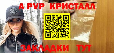 марихуана Волжский