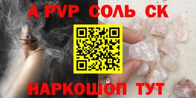 марихуана Волжский