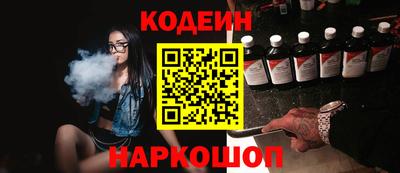 первитин Волжск