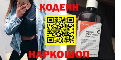 марихуана Волжский