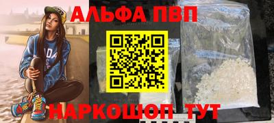 марихуана Волжский