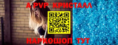 первитин Волжск