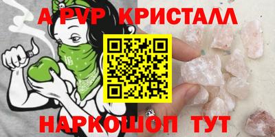 скорость mdpv Волгодонск