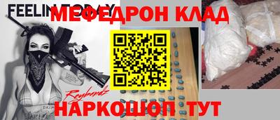 первитин Волжск