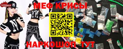 скорость mdpv Волгодонск