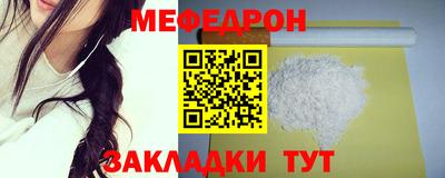 первитин Волжск