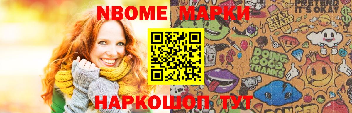 ЛСД экстази кислота Наро-Фоминск