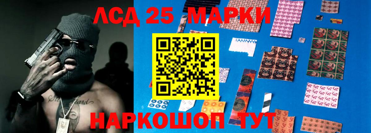 Наро-Фоминск  ЛСД экстази кислота  MEGA как зайти  ЛСД экстази кислота  Вход с VPN 