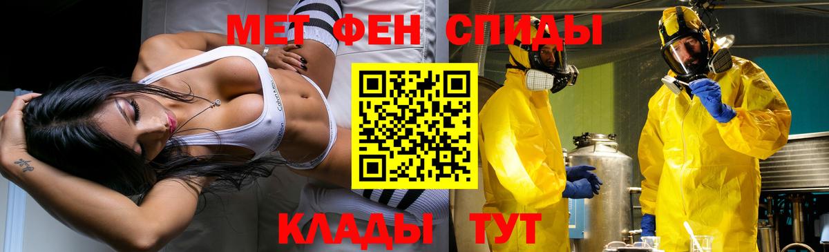 Первитин витя  Вход с VPN  Наро-Фоминск 