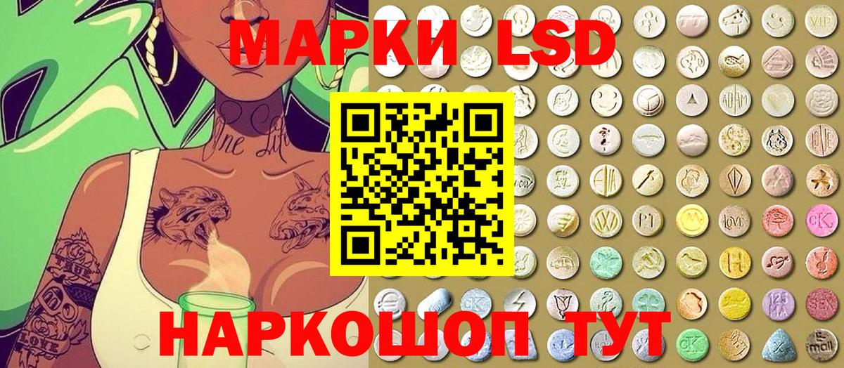 Наркотические марки 1,8мг  Наркотические марки 1,8мг  купить  сайты  Вход с VPN  Наро-Фоминск  Наркотические марки 