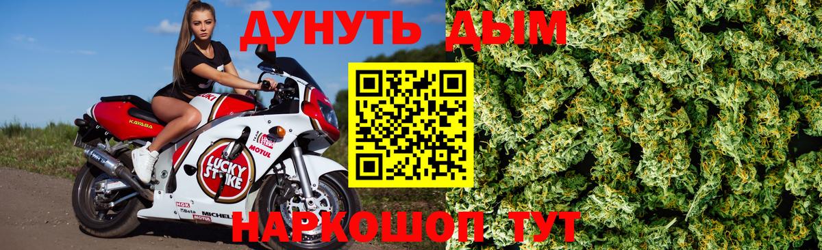 Шишки марихуана LSD WEED  Бошки марихуана сатива  Бошки марихуана план  Наро-Фоминск  Вход с VPN 